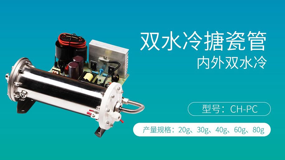 型號(hào)：CH-PC 30G_結(jié)果.jpg